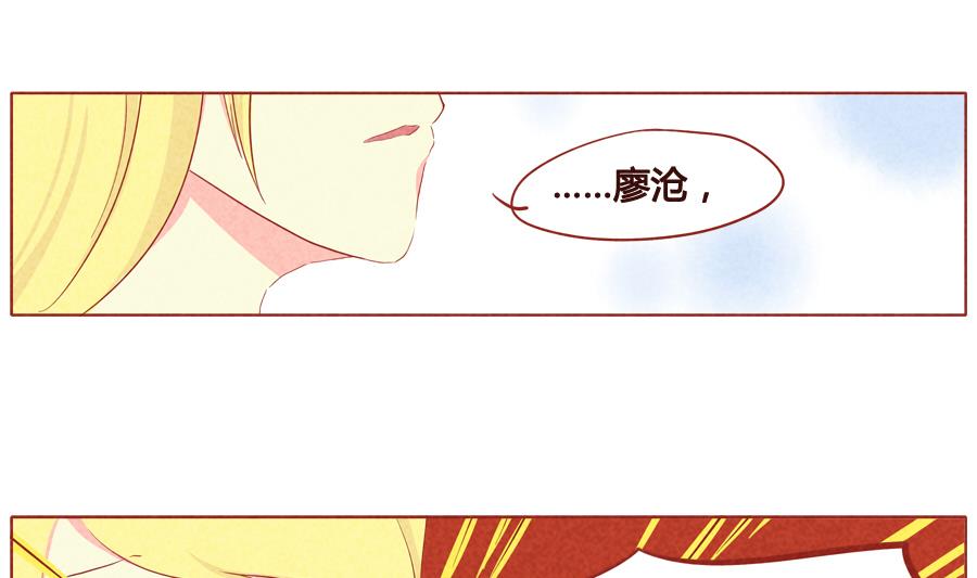 第37话 非我族类-第38话