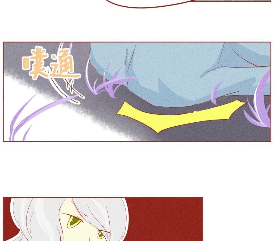 第37话 非我族类-第38话