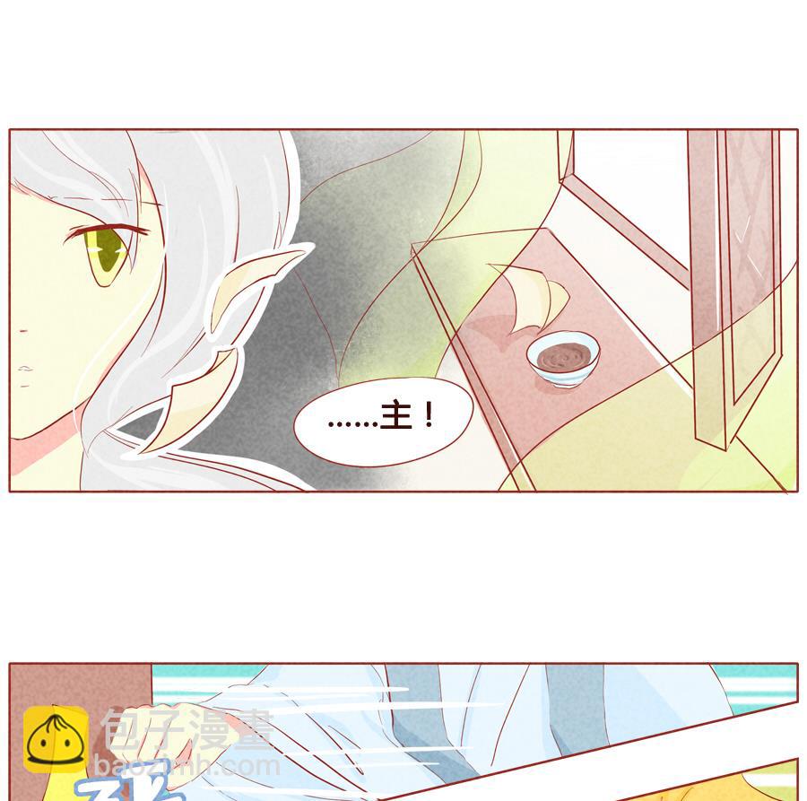 第37话 非我族类-第38话