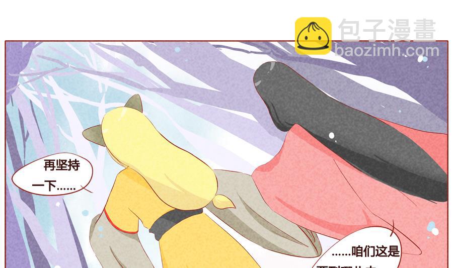 第37话 非我族类-第38话