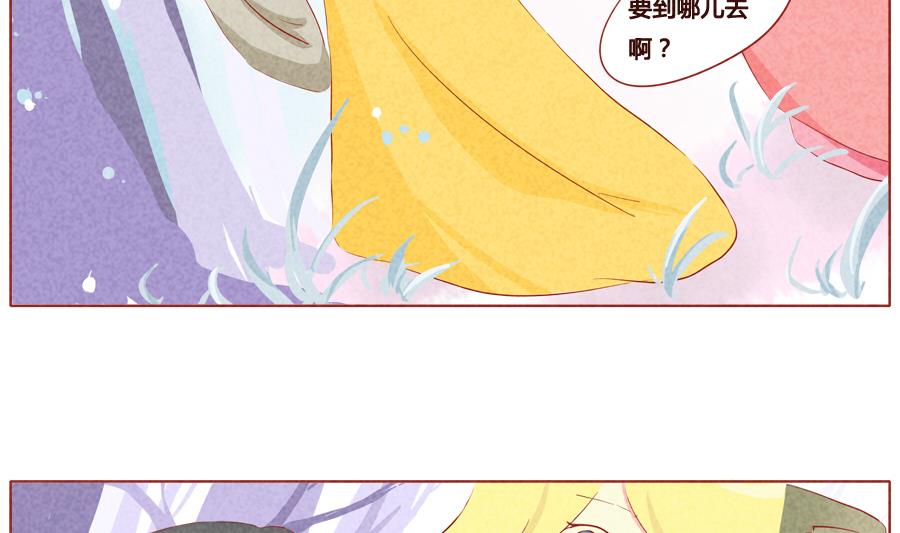 第37话 非我族类-第38话