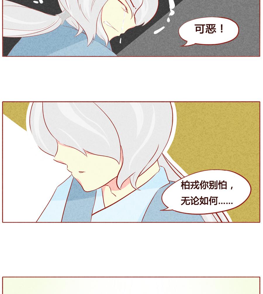 第39话 我的责任-第40话