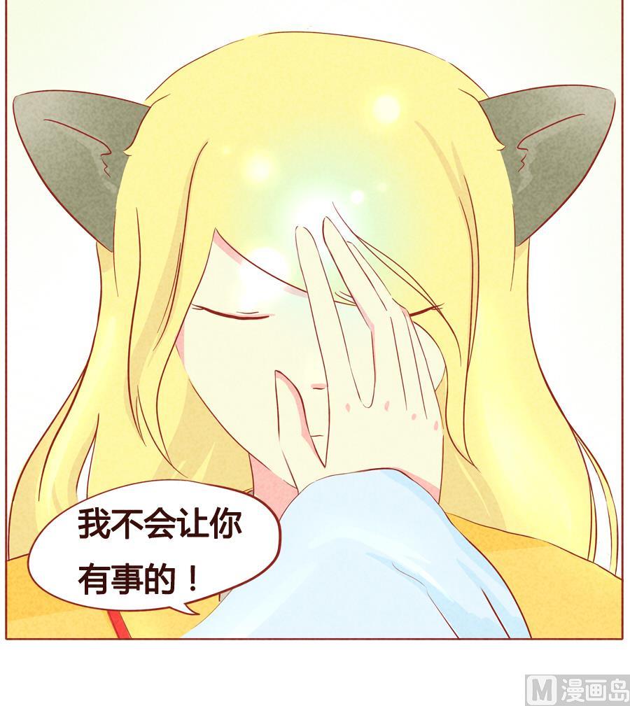 第39话 我的责任-第40话