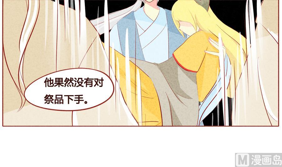 第39话 我的责任-第40话