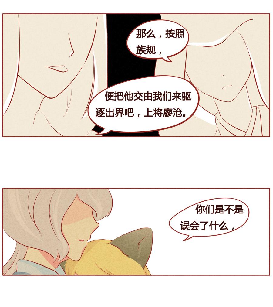 第39话 我的责任-第40话