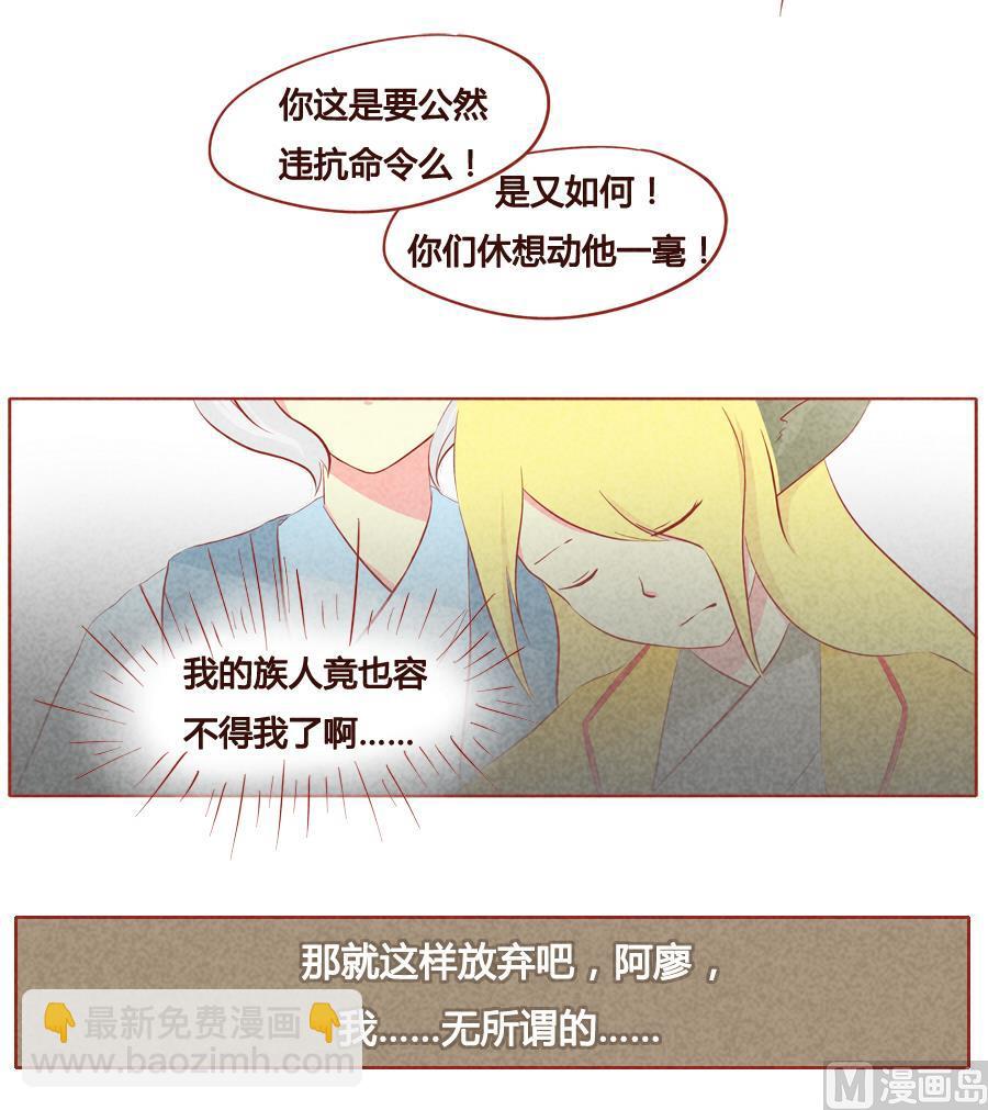 第39话 我的责任-第40话