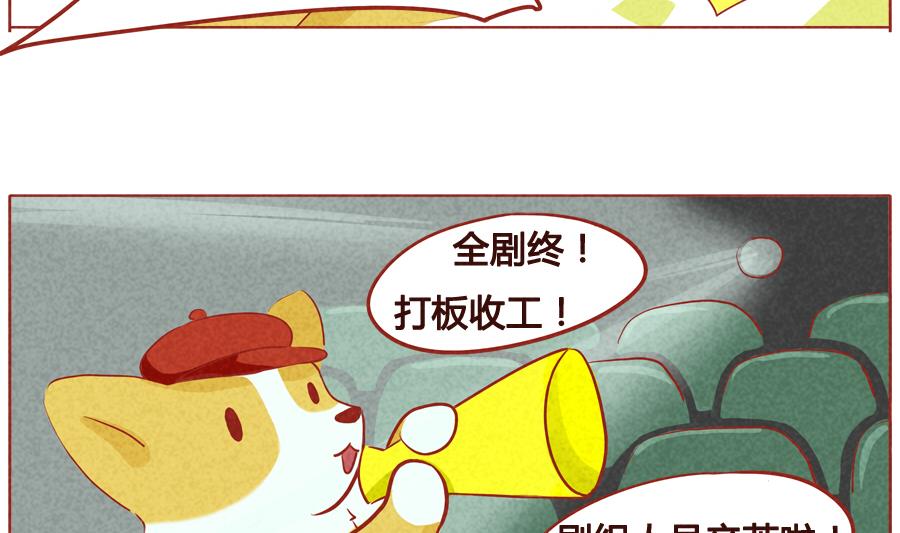 第39话 我的责任-第40话