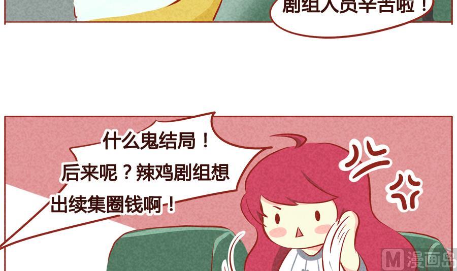 第39话 我的责任-第40话