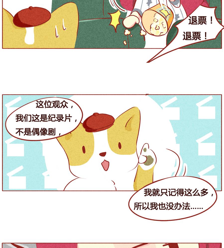 第39话 我的责任-第40话