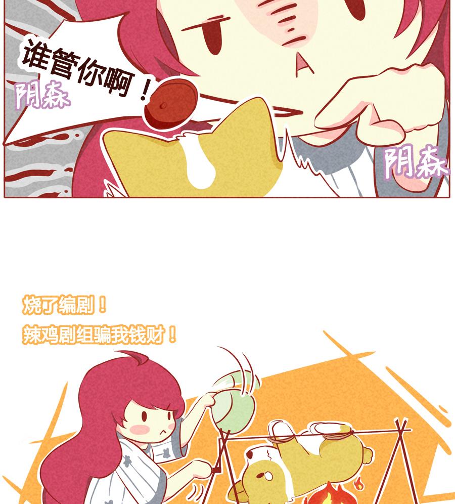 第39话 我的责任-第40话