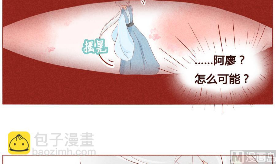 第39话 我的责任-第40话