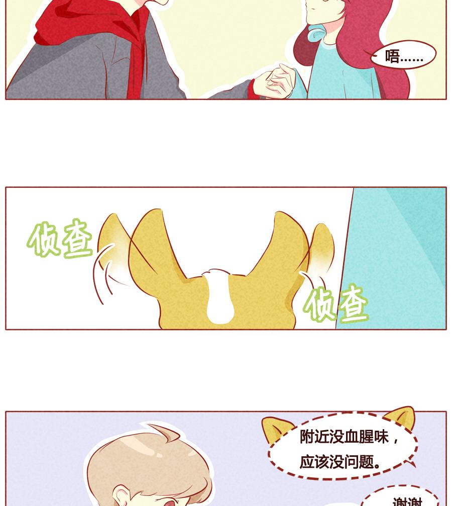 第41话 达成同盟-第42话