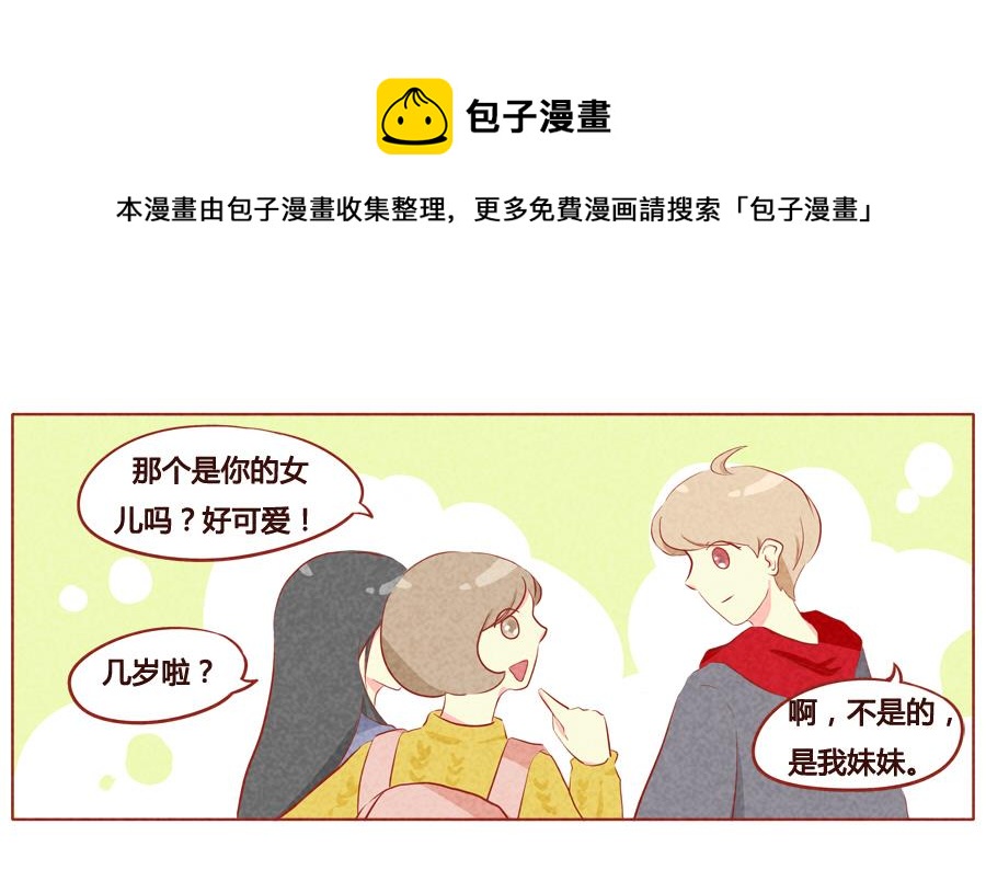 第41话 达成同盟-第42话