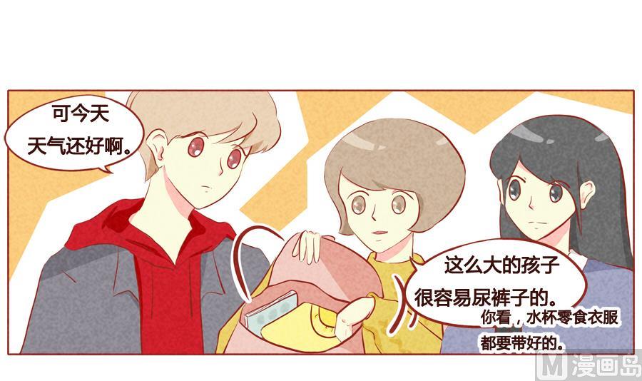 第41话 达成同盟-第42话