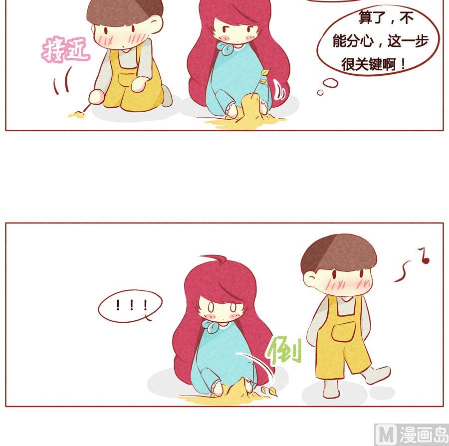 第41话 达成同盟-第42话