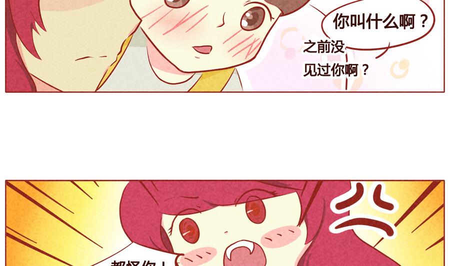 第41话 达成同盟-第42话