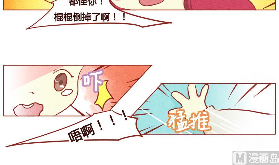 第41话 达成同盟-第42话