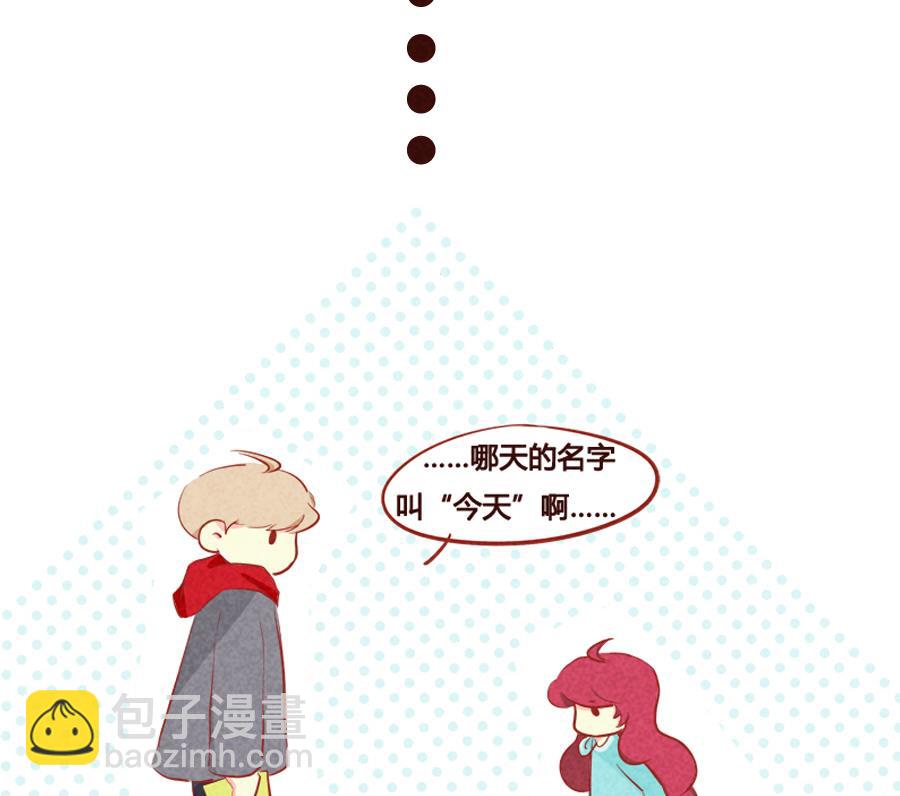 第41话 达成同盟-第42话