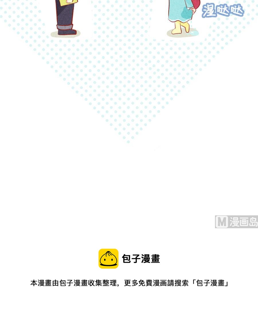 第41话 达成同盟-第42话