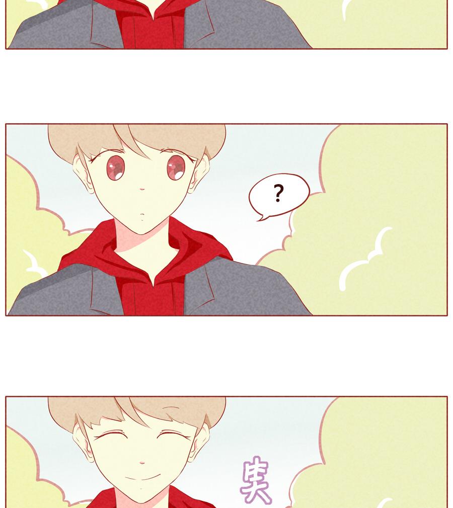 第41话 达成同盟-第42话