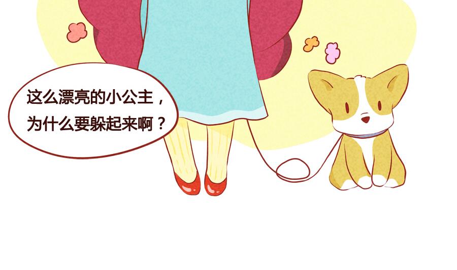 第41话 达成同盟-第42话