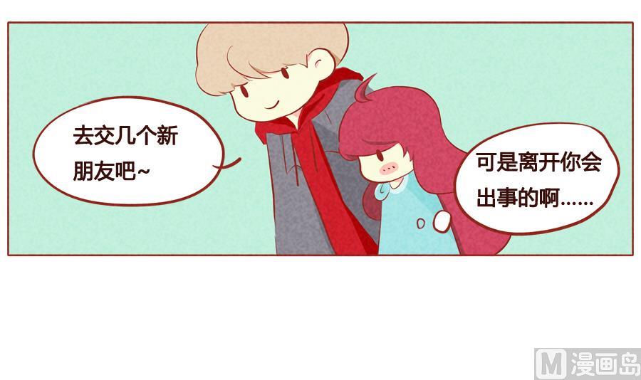 第41话 达成同盟-第42话