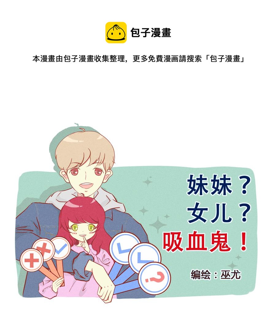 第43话 撒狗粮时间到-第44话