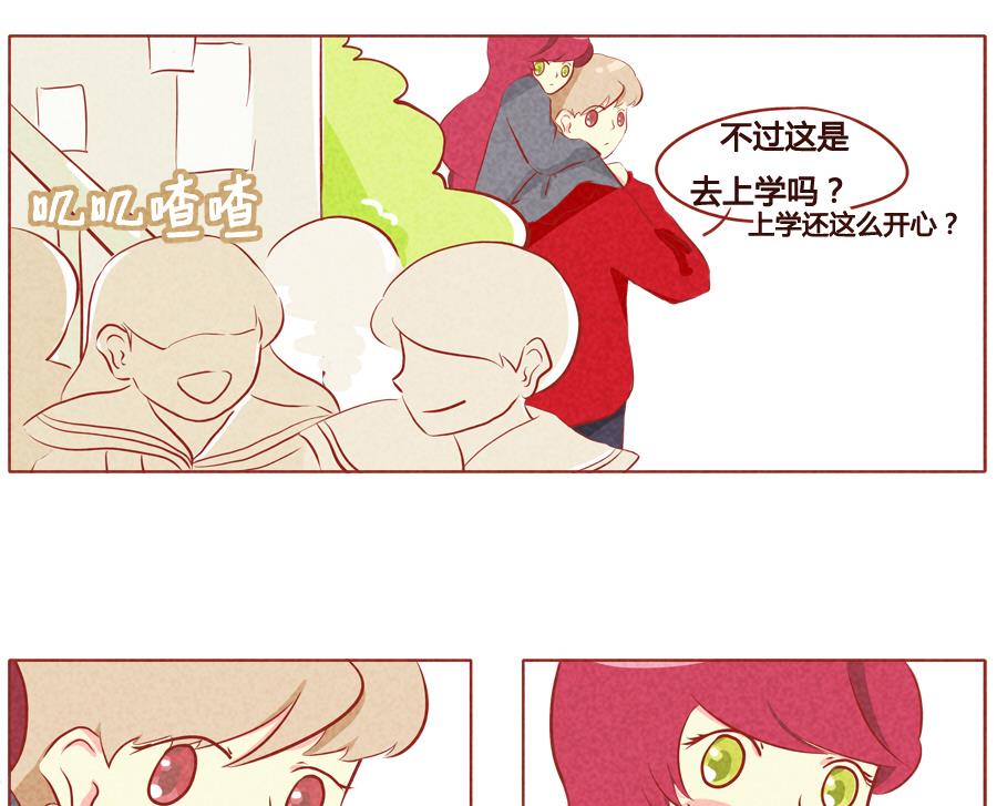 第43话 撒狗粮时间到-第44话