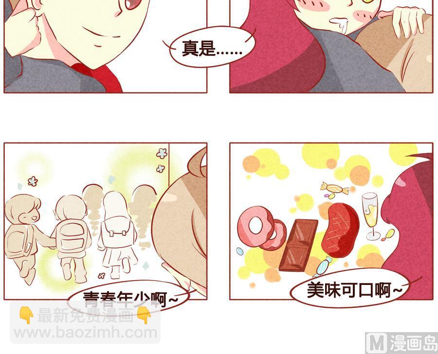 第43话 撒狗粮时间到-第44话