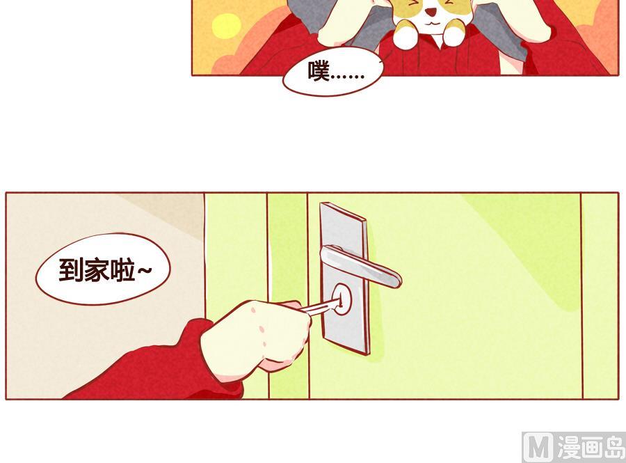 第43话 撒狗粮时间到-第44话