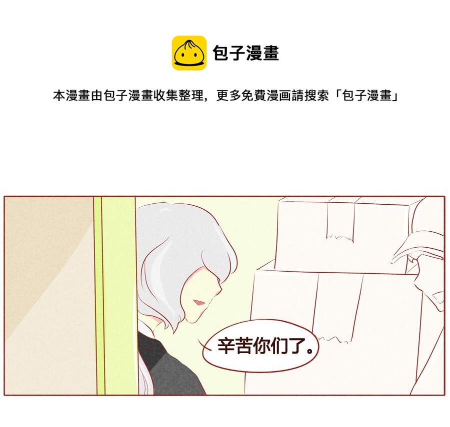 第43话 撒狗粮时间到-第44话