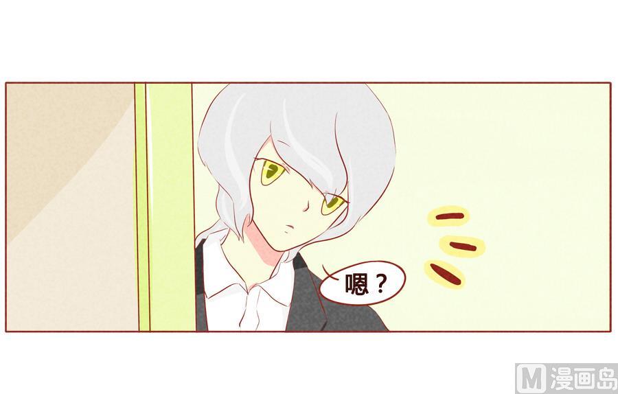 第43话 撒狗粮时间到-第44话