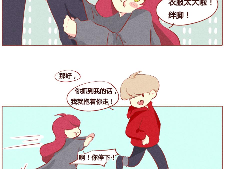 第43话 撒狗粮时间到-第44话