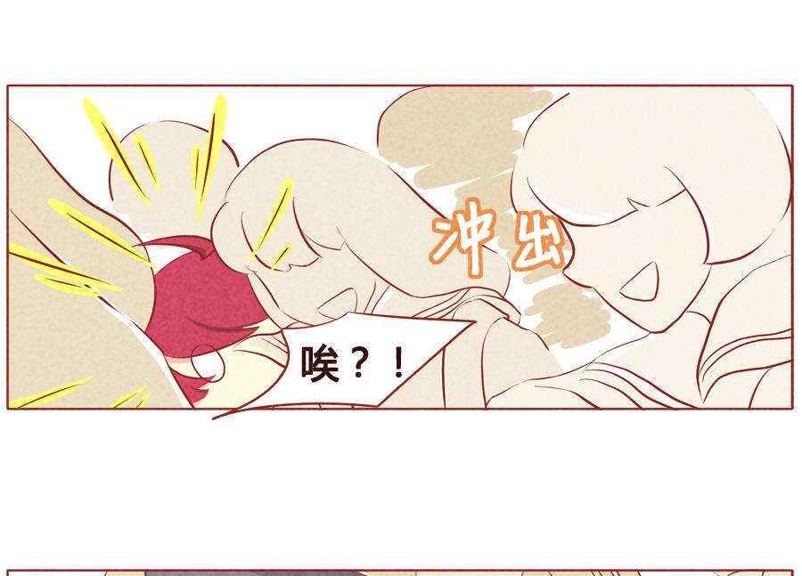 第43话 撒狗粮时间到-第44话