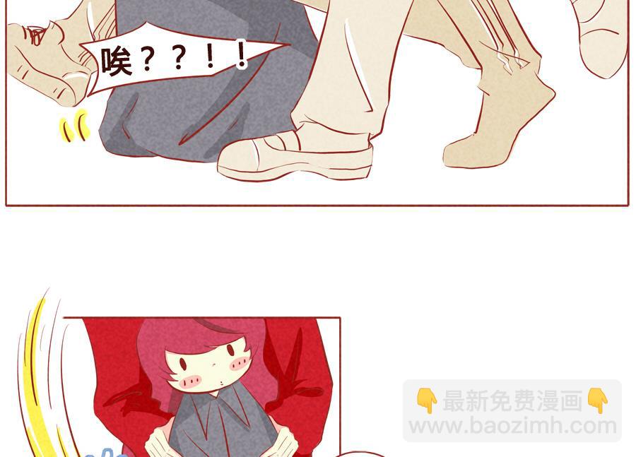 第43话 撒狗粮时间到-第44话