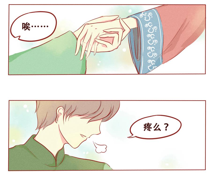 第05话 我们回家吧-第6话