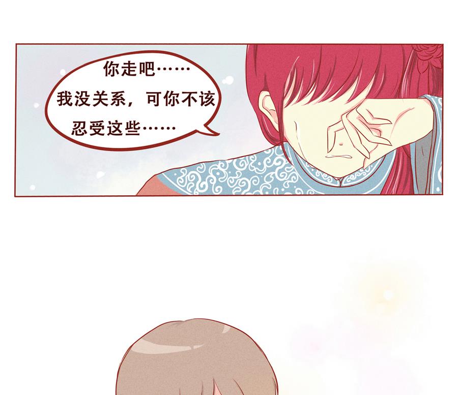 第05话 我们回家吧-第6话