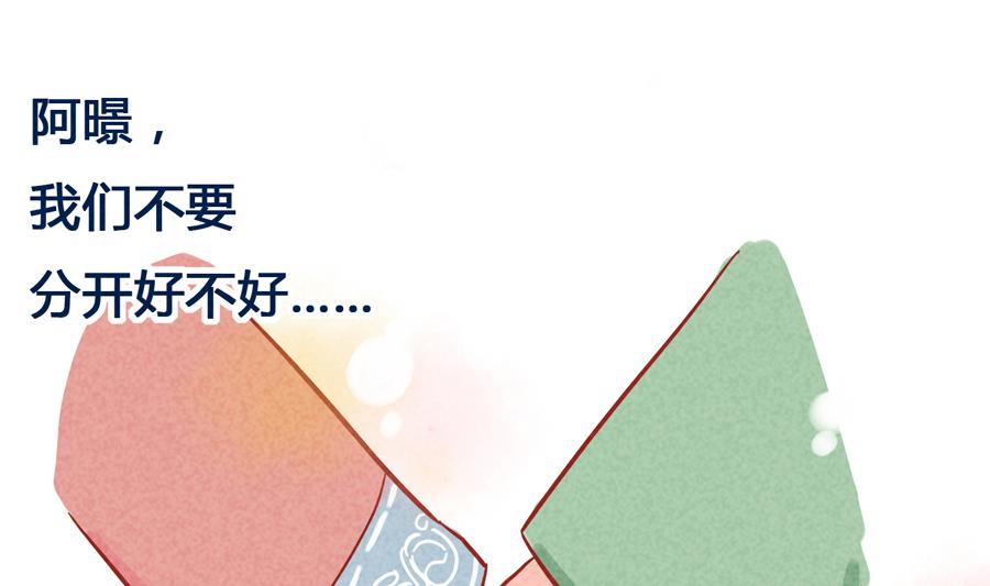 第05话 我们回家吧-第6话