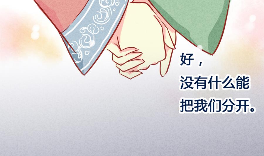 第05话 我们回家吧-第6话