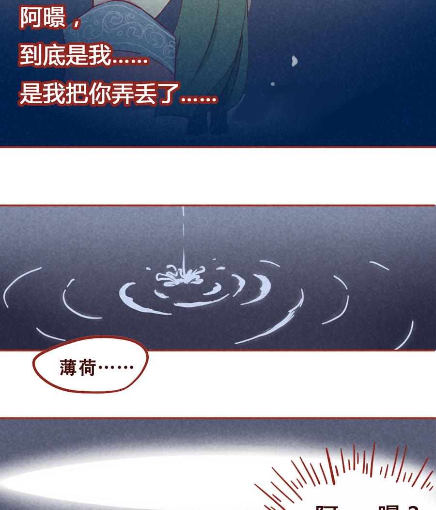 第05话 我们回家吧-第6话