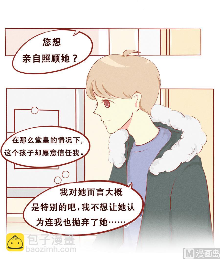 第05话 我们回家吧-第6话