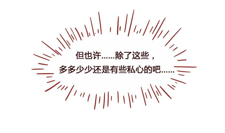 第05话 我们回家吧-第6话