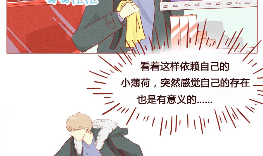 第05话 我们回家吧-第6话