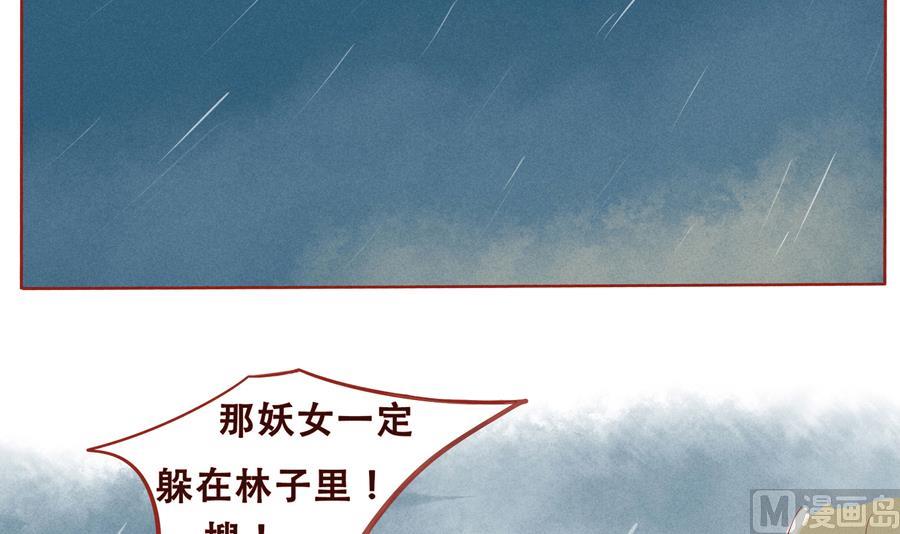 第05话 我们回家吧-第6话