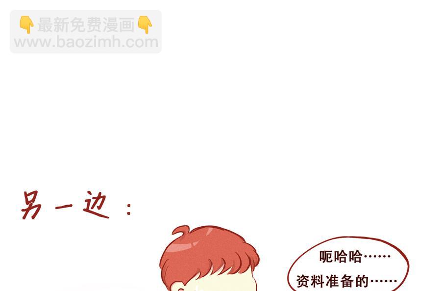 第05话 我们回家吧-第6话