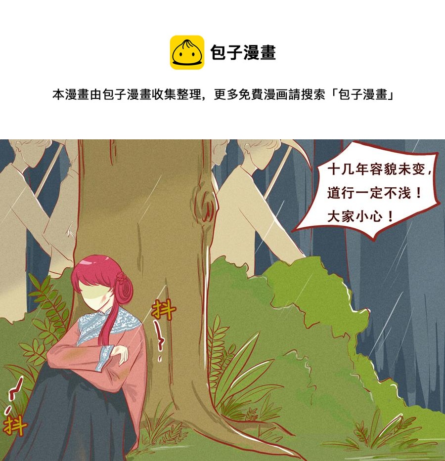 第05话 我们回家吧-第6话