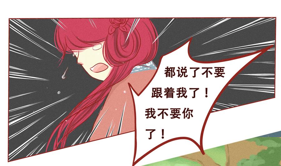 第05话 我们回家吧-第6话