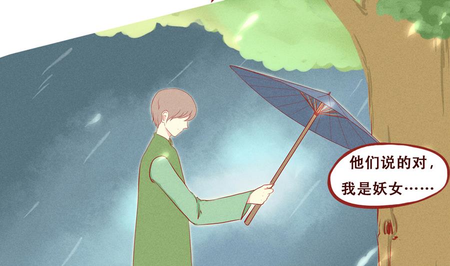 第05话 我们回家吧-第6话