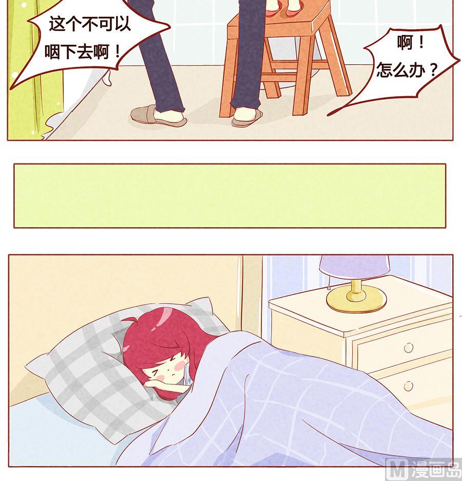 第07话 我可是见过世面的贵族-第8话