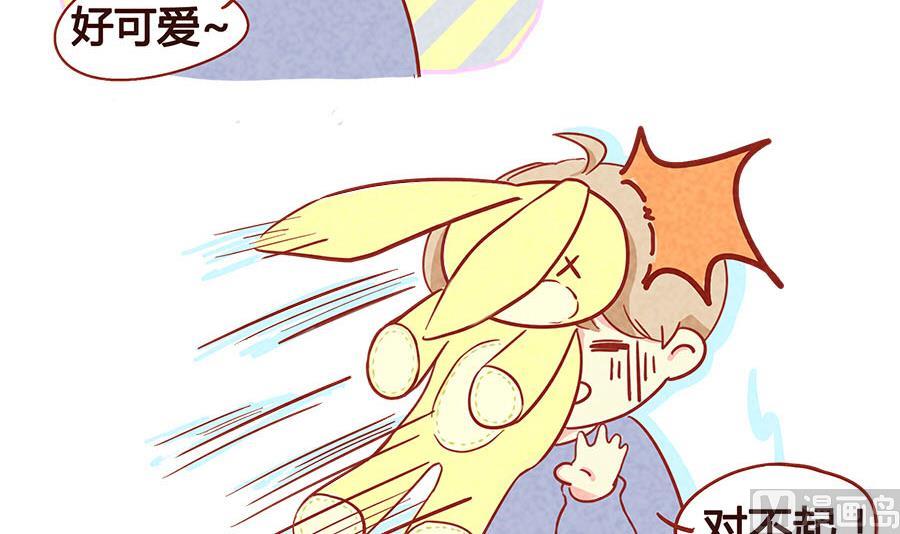 第07话 我可是见过世面的贵族-第8话